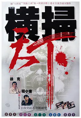 中文字幕6