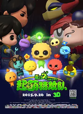 国产精品综合久久久精品综合蜜臀