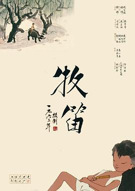 电视剧铁血使命在线观看