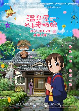 街头女神