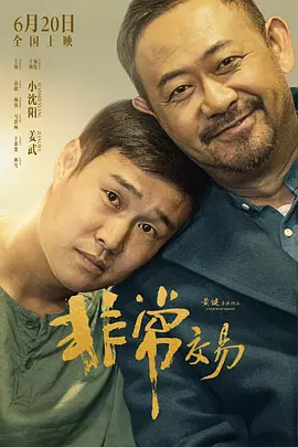 八七福利影院