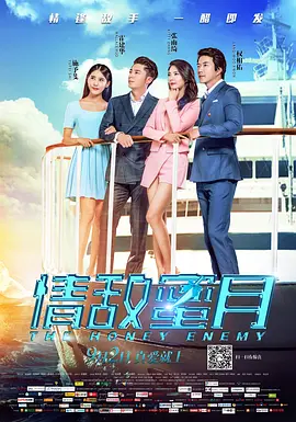 五月婷婷之综合激情
