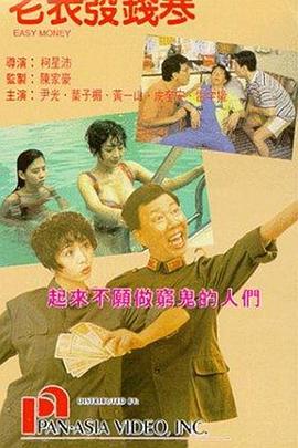 国产+成+人+亚洲欧洲自线