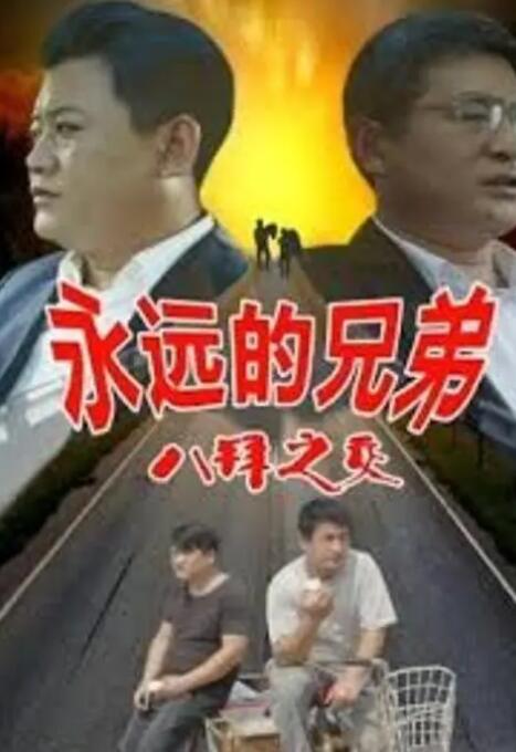 暖暖国语版免费高清观看