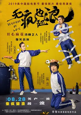 日本老师扒裙子打屁股网站