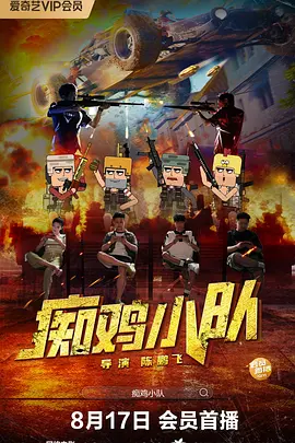 老司机精品影院一区二区三区