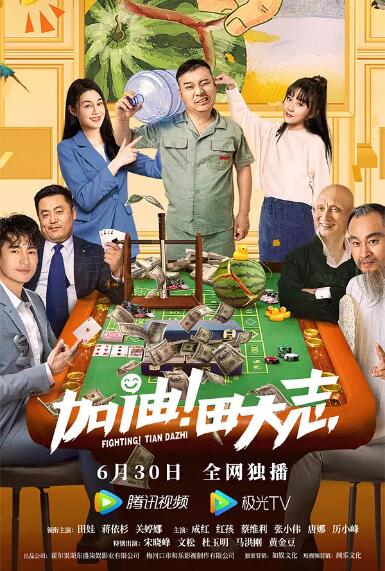 练歌厅：火辣的女人们