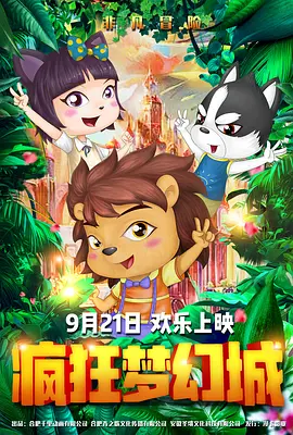 99国产成人高清在线视频