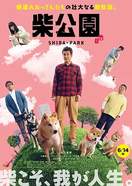亚洲欧美日韩综合在线播放