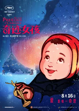 成人区精品一区二区不卡亚洲