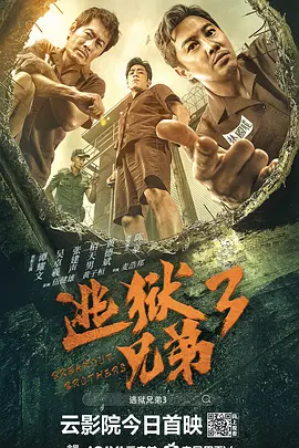 四色影院