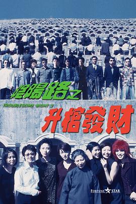 不知火舞g狂欢公园