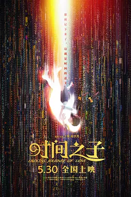 午夜看大片