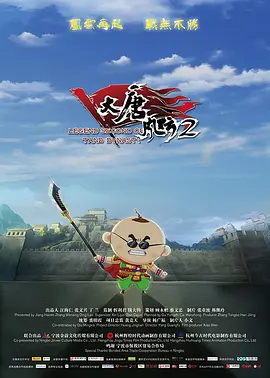 欧美电影天堂