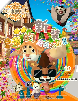 日本xoxoxo在线播放