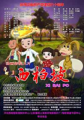 亚洲欧美日韩高清专区一区