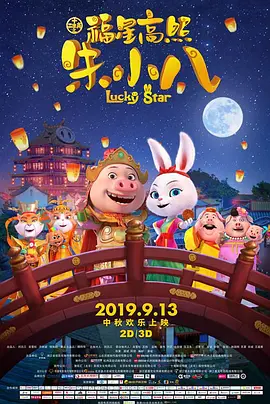 比你更好的女仆