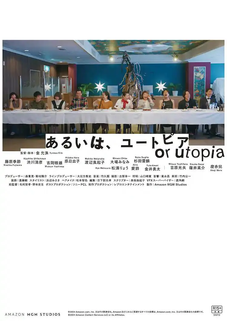 国产一区亚洲二区三区毛片
