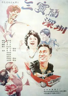 欧美日韩精品二区第二页