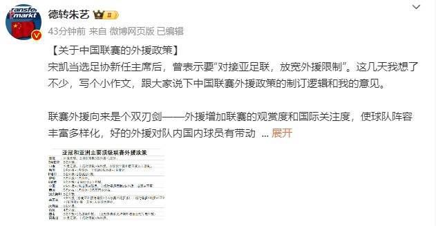 禁忌的事