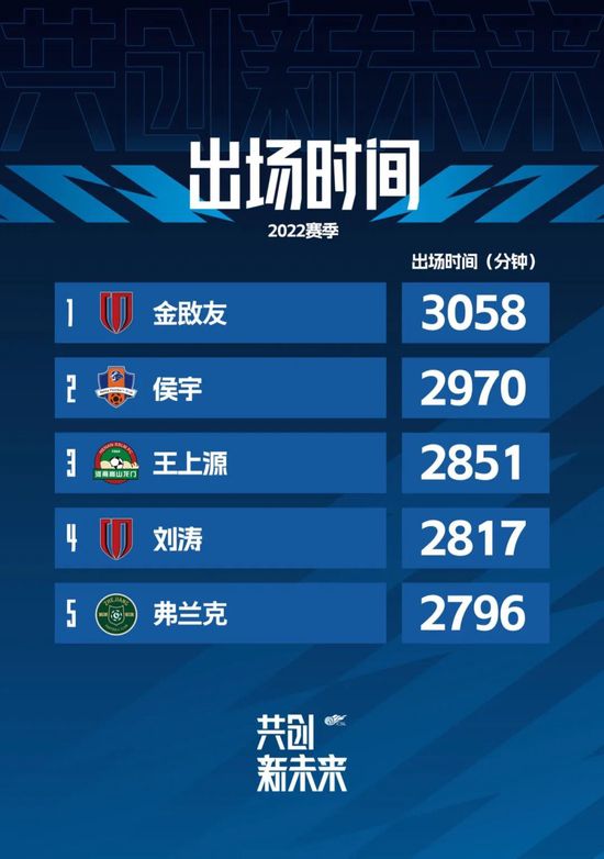 爱草人