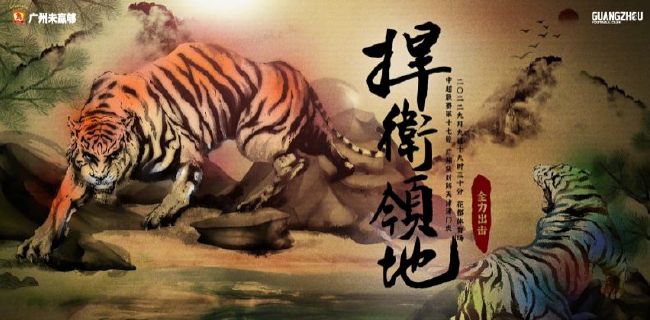 偷窥男