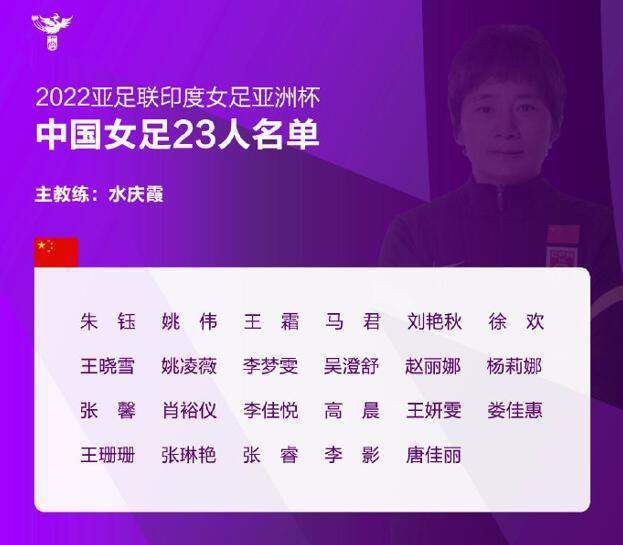 前辈的妻子