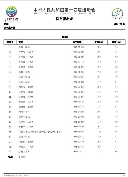 免费在线看污