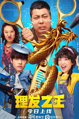 独蛾
