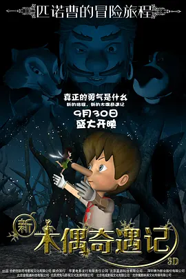 国产三级久久久精品麻豆三级