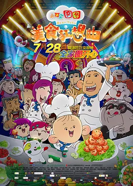 试镜前男友在旅馆