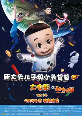 像野雪一样对待的姐姐