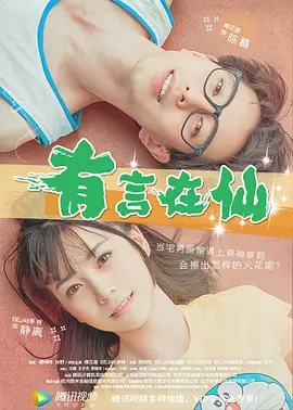 香蕉视频在线免费播放
