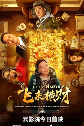 国产农村一二三区