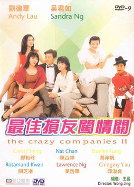 欧美综合第一页