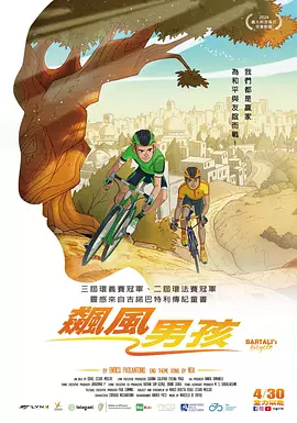 青青伊人影院