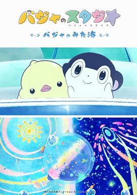 一嘟噜一嘟噜