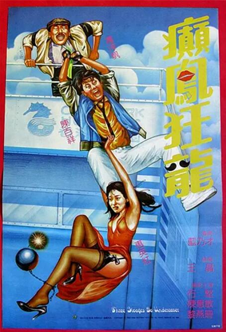 色偷偷操