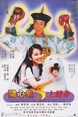 国内精品久久久久香蕉