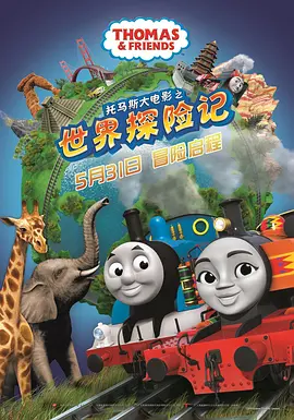 高潮媚药合欢椅调教