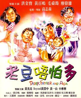 国产欧美一区二区三区不卡高清