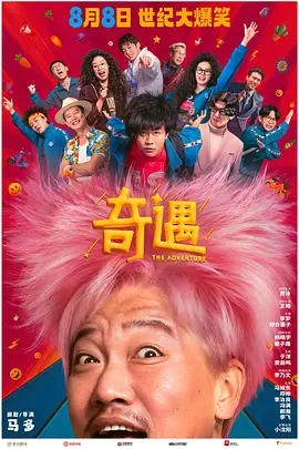 看电影来5566av黑夜视频