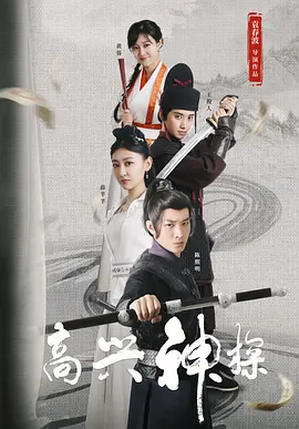 时装秀的新人3
