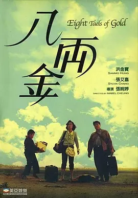 成人在线观看电影