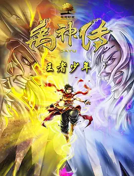 亚洲情综合五月天