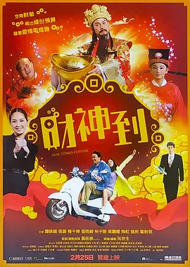 我女儿朋友3-2020