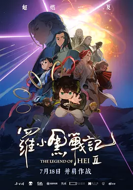 令人羡慕的男人