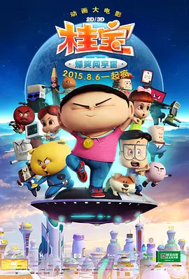2020中文字幕激情