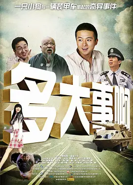 偷拍尿尿