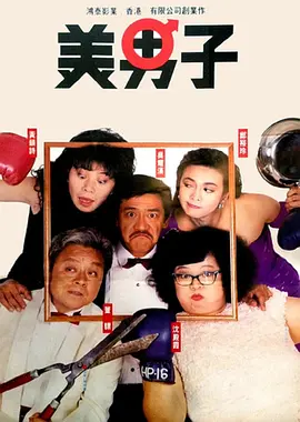 嗯啊跟校草在教室里做h视频